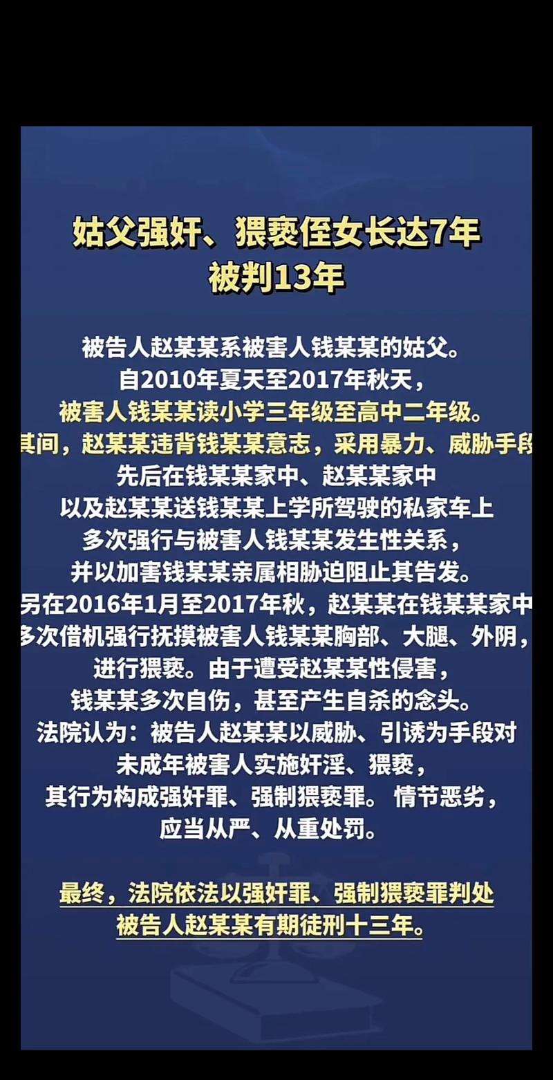 今日科普一下！男子面试被猥亵,百科词条爱好_2024最新更新