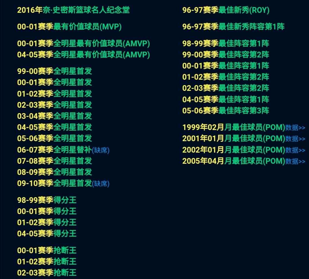 今日科普一下！71岁大爷14秒跑百米,百科词条爱好_2024最新更新