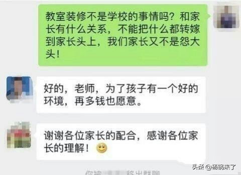 今日科普一下！冬季校服中扯出薄膜,百科词条爱好_2024最新更新