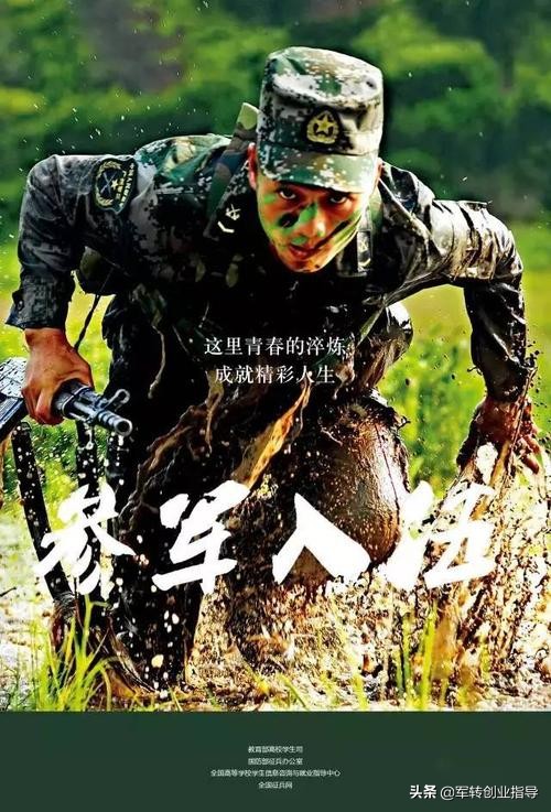 今日科普一下！男子拒服兵役被惩戒,百科词条爱好_2024最新更新