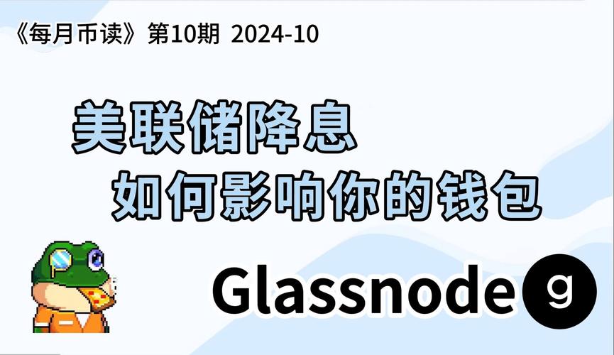 今日科普一下！美联储连续三次降息,百科词条爱好_2024最新更新