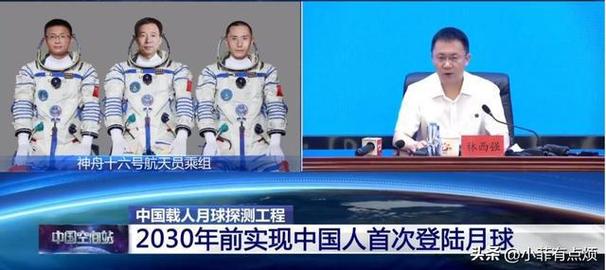 今日科普一下！美宇航员再推迟返回,百科词条爱好_2024最新更新