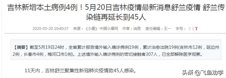 今日科普一下！俄火车相撞已致2死,百科词条爱好_2024最新更新