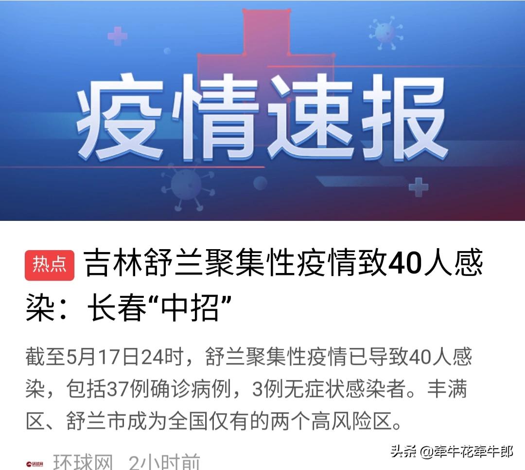 今日科普一下！俄火车相撞已致2死,百科词条爱好_2024最新更新