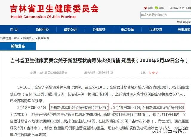 今日科普一下！俄火车相撞已致2死,百科词条爱好_2024最新更新