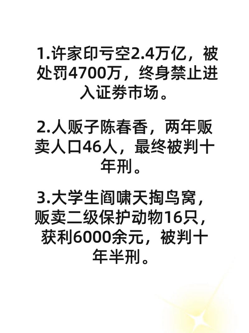 今日科普一下！辟谣武汉有人贩子,百科词条爱好_2024最新更新