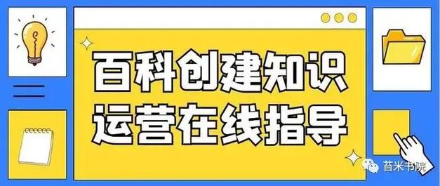 今日科普一下！年轻人把家政干出花,百科词条爱好_2024最新更新