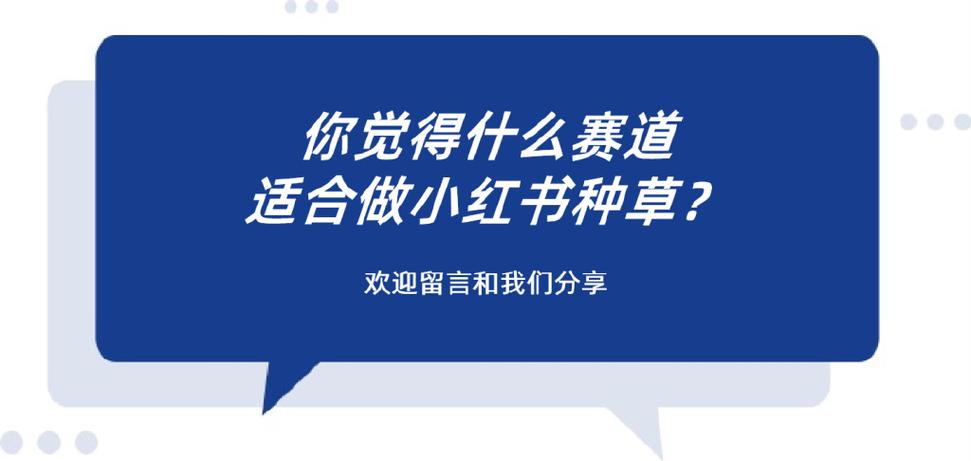 今日科普一下！小红书封号,百科词条爱好_2024最新更新