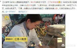 今日科普一下！单位招聘本科生掏粪,百科词条爱好_2024最新更新