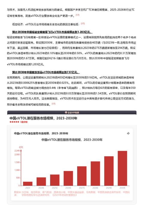 今日科普一下！2人车内卖淫被拘,百科词条爱好_2024最新更新