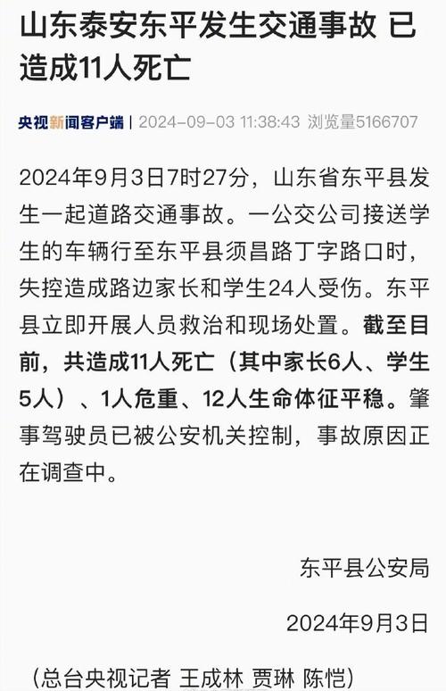 今日科普一下！加班受伤被公司拒赔,百科词条爱好_2024最新更新