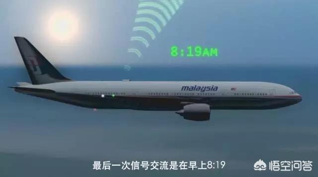 今日科普一下！恢复搜索马航MH370,百科词条爱好_2024最新更新