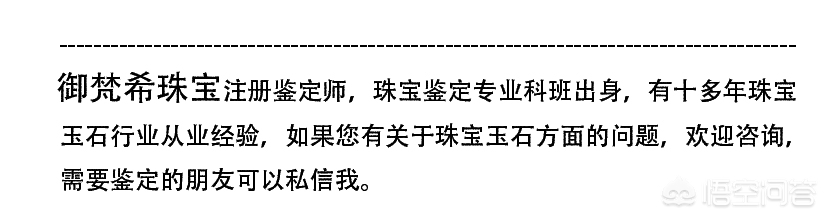 今日科普一下！2万7的钻戒回收3千,百科词条爱好_2024最新更新