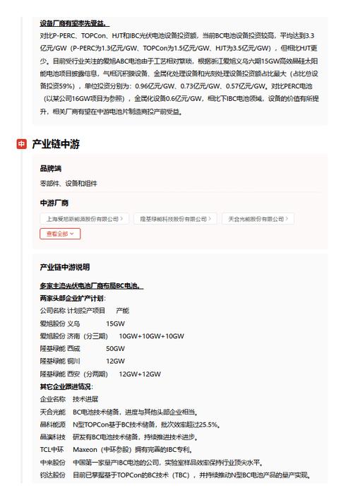 今日科普一下！金店拒发货赔15万,百科词条爱好_2024最新更新