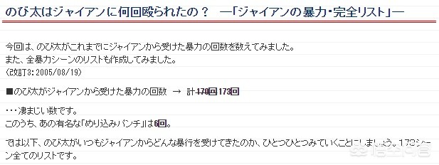 今日科普一下！睡觉大赛15人分9千,百科词条爱好_2024最新更新