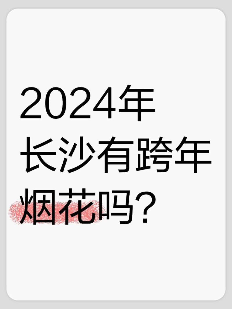 今日科普一下！女孩橘子洲坠江身亡,百科词条爱好_2024最新更新