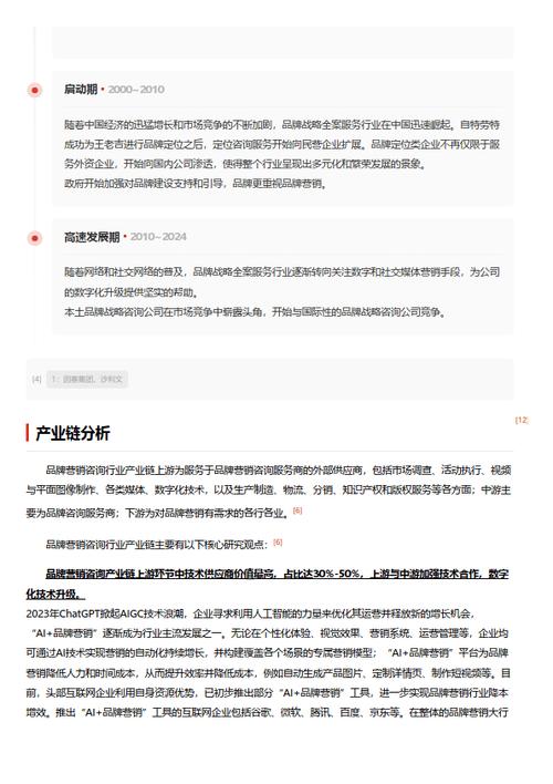 今日科普一下！产前4小时才知怀孕,百科词条爱好_2024最新更新