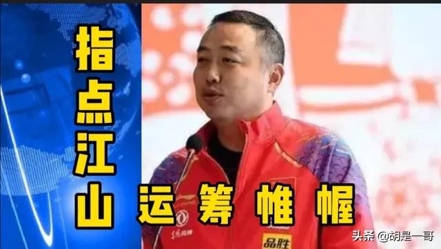 今日科普一下！张继科大师课卖25万,百科词条爱好_2024最新更新