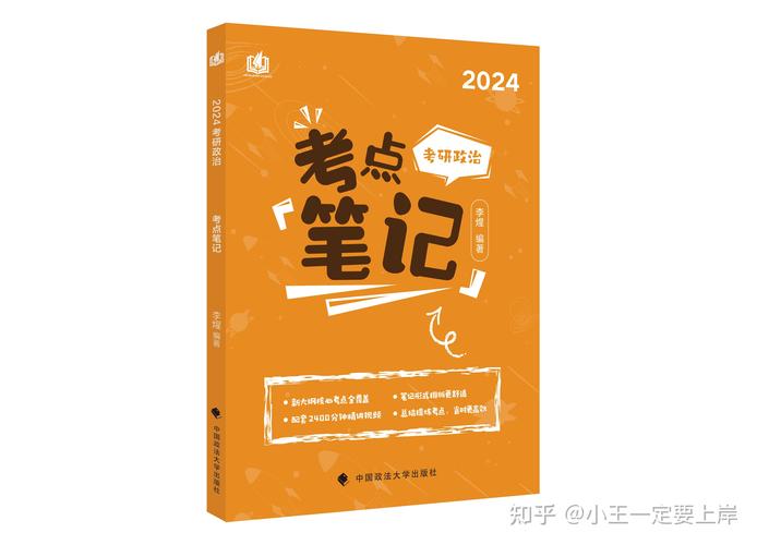 今日科普一下！3女考研被反锁酒店,百科词条爱好_2024最新更新