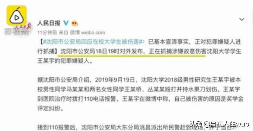 今日科普一下！3女考研被反锁酒店,百科词条爱好_2024最新更新