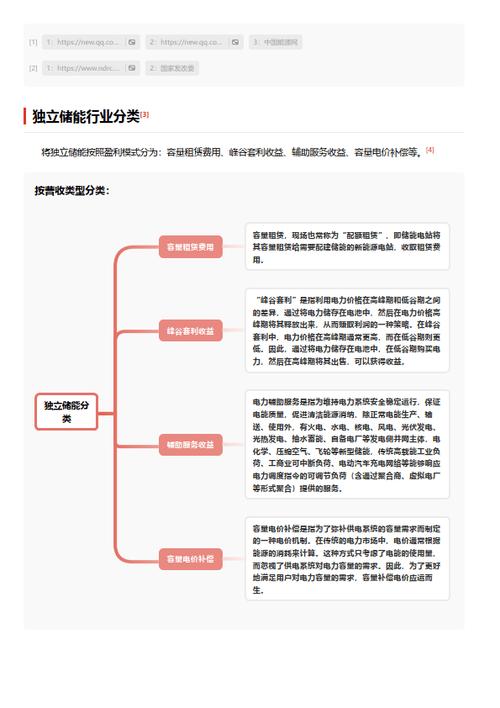 今日科普一下！上海南站升级高铁站,百科词条爱好_2024最新更新