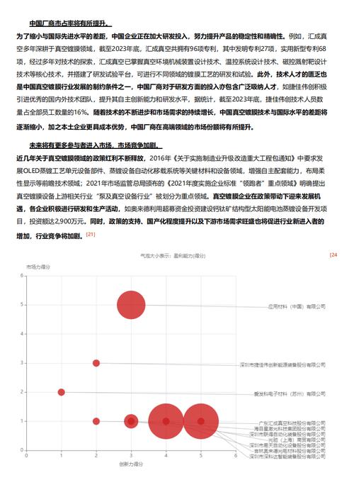 今日科普一下！走私服装涉案超7亿,百科词条爱好_2024最新更新