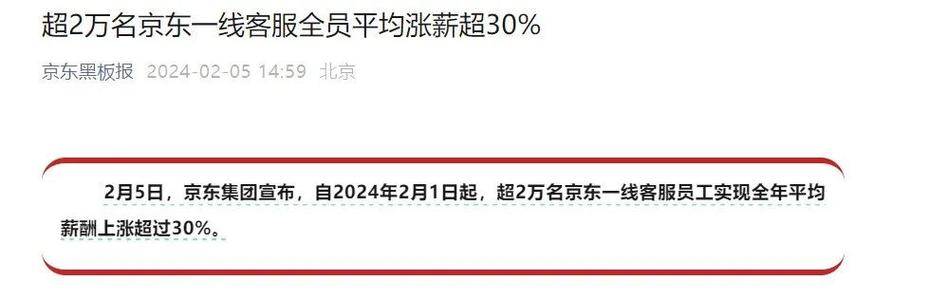 今日科普一下！刘强东送8万盒巧克力,百科词条爱好_2024最新更新