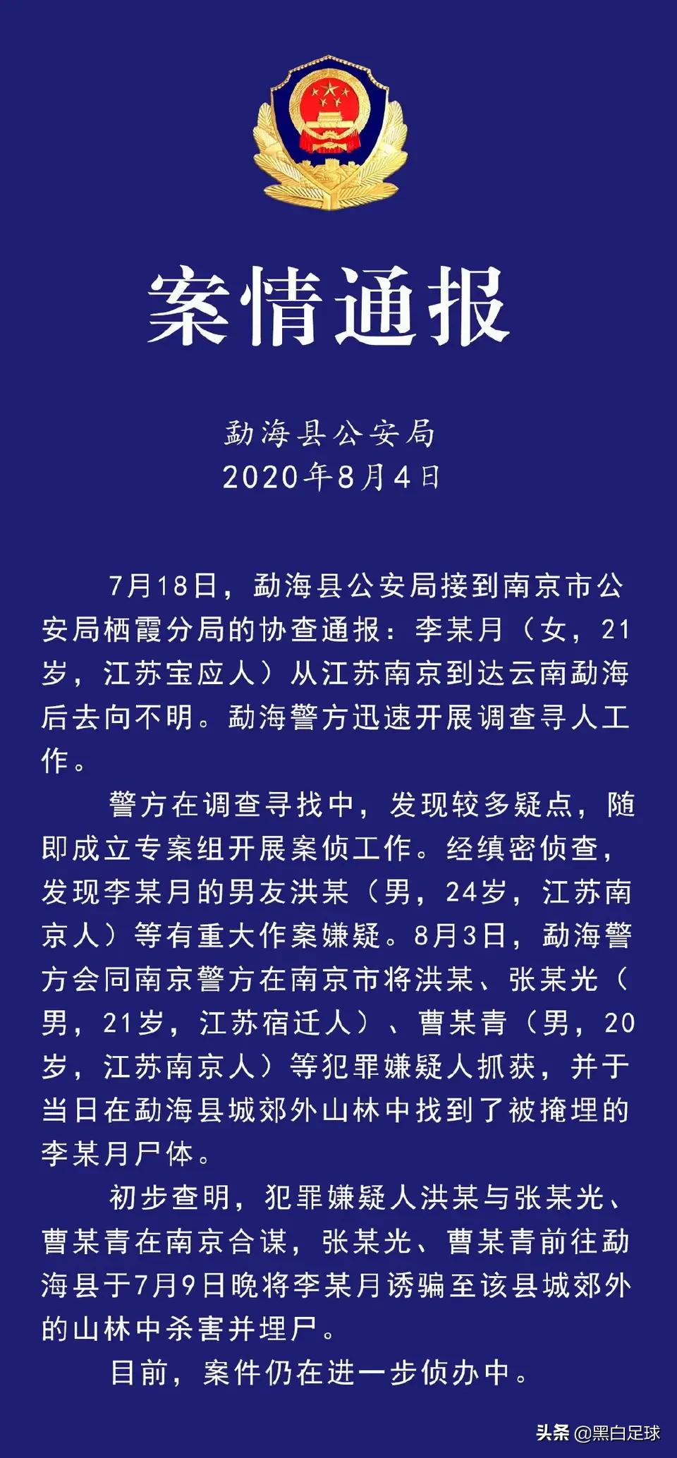 今日科普一下！坠机事故幸存者发声,百科词条爱好_2024最新更新