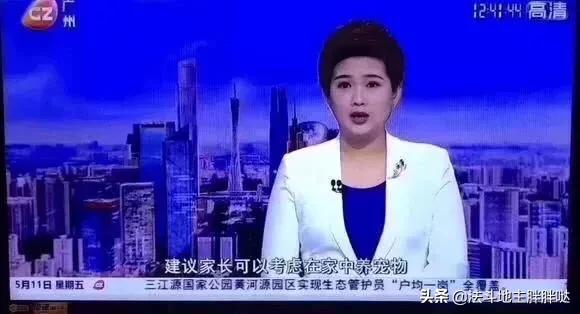 今日科普一下！专家辟谣致晕毒株,百科词条爱好_2024最新更新