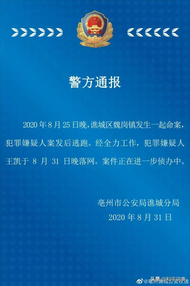 今日科普一下！监控惊现陌生人喊话,百科词条爱好_2024最新更新