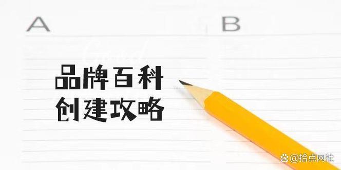 今日科普一下！韩国又一次创造历史,百科词条爱好_2024最新更新