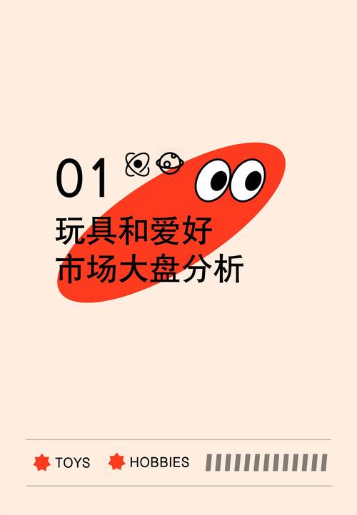 今日科普一下！字节不会出售TikTok,百科词条爱好_2024最新更新