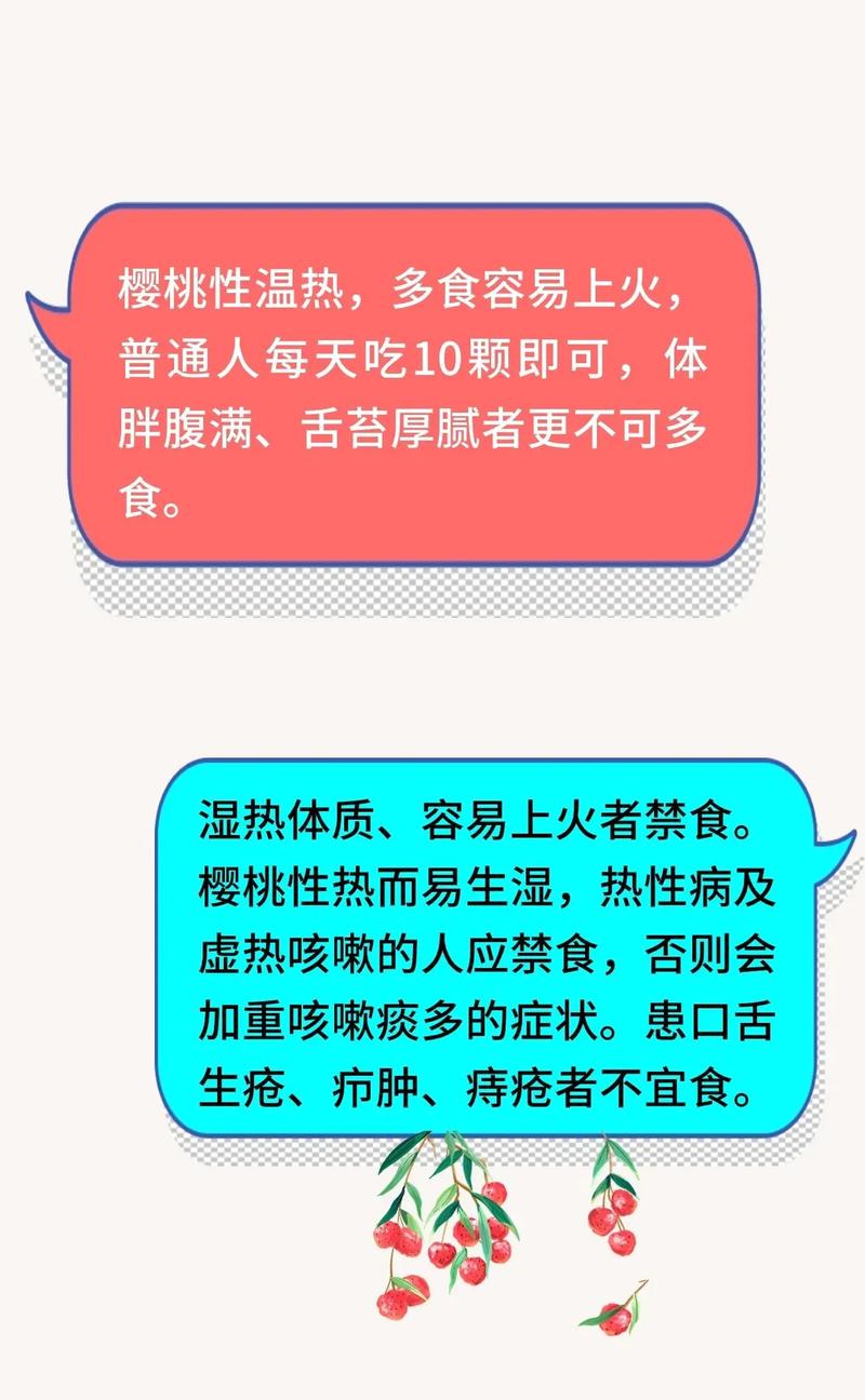 今日科普一下！喂鸡吃车厘子引羡慕,百科词条爱好_2024最新更新