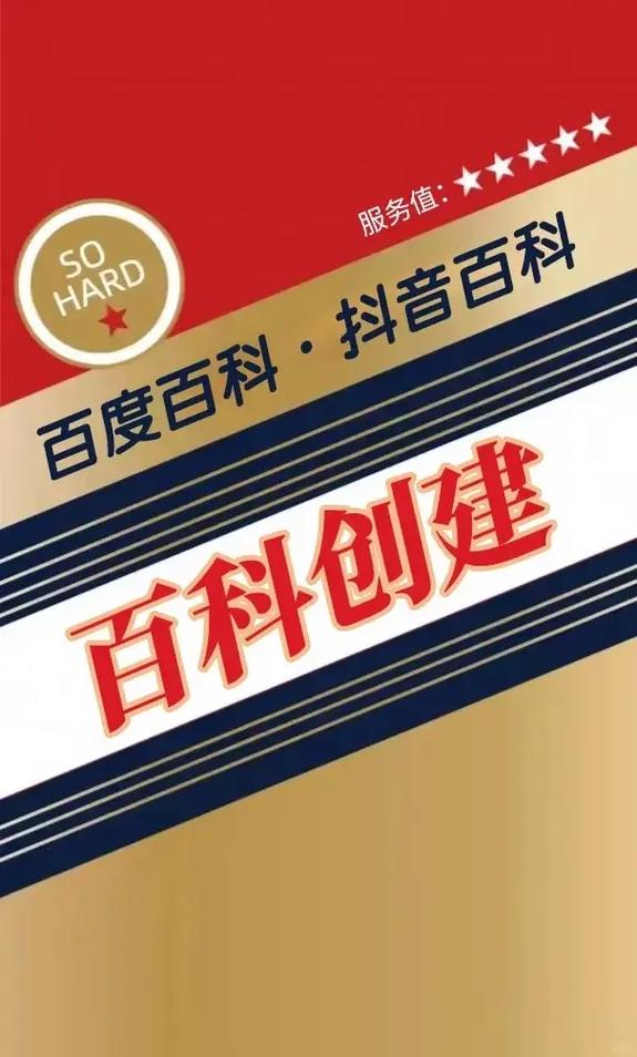 今日科普一下！认亲16年亲爹是假的,百科词条爱好_2024最新更新