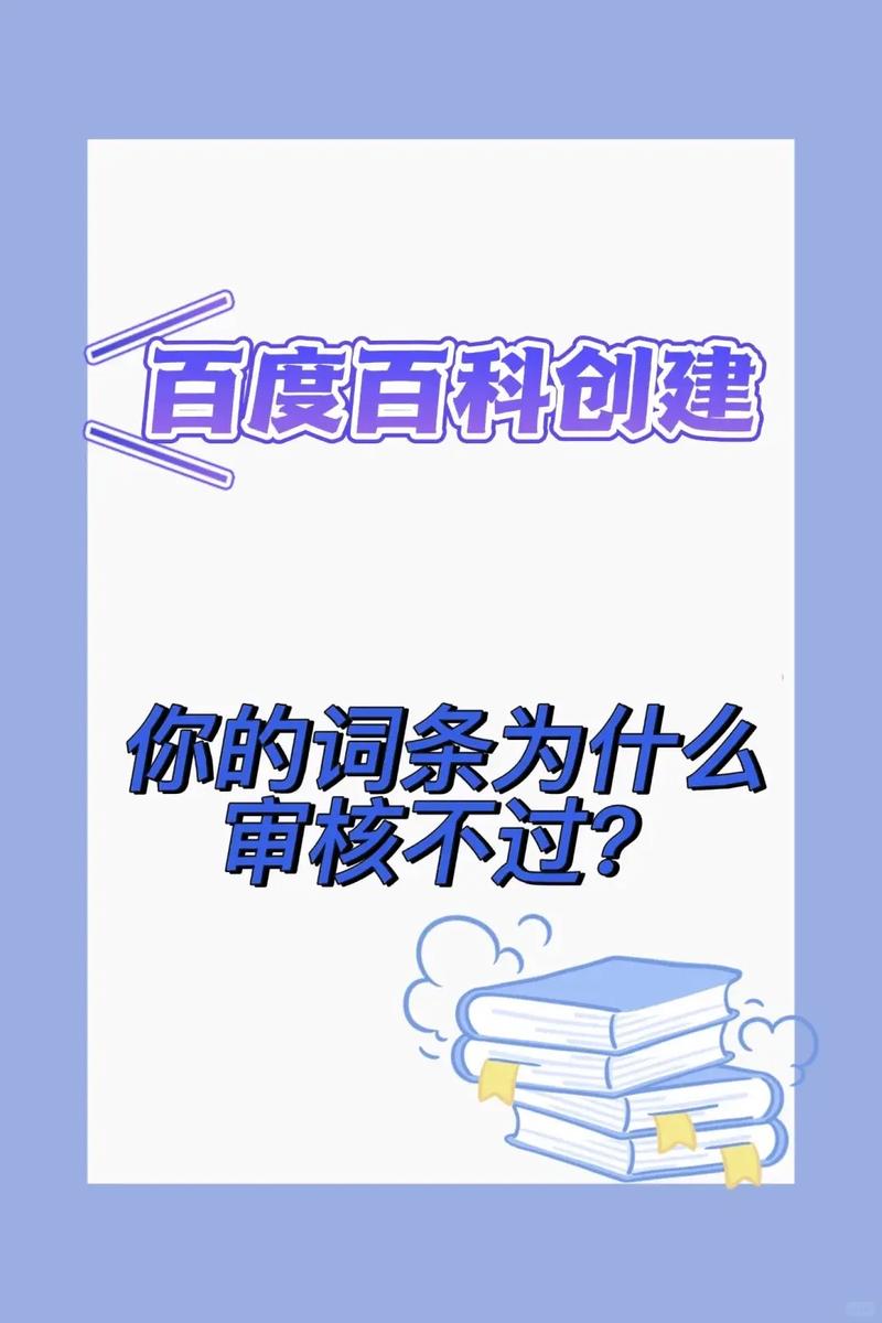 今日科普一下！中学录13人无师范生,百科词条爱好_2024最新更新