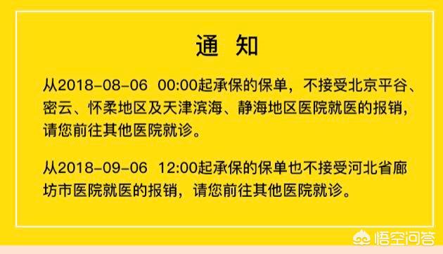 今日科普一下！投保后举报保险公司,百科词条爱好_2024最新更新