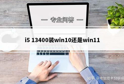 今日科普一下！微软喊话停用Win10,百科词条爱好_2024最新更新