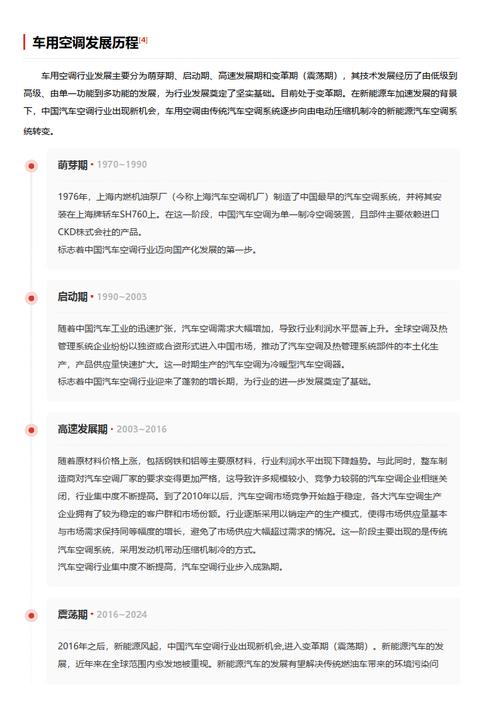 今日科普一下！不建议临睡前洗澡,百科词条爱好_2024最新更新