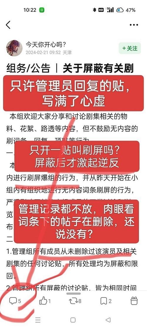 今日科普一下！江苏一例罕见传染病,百科词条爱好_2024最新更新