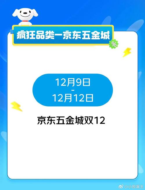 今日科普一下！京东即将接入支付宝,百科词条爱好_2024最新更新