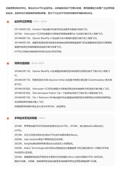 今日科普一下！试卷太难延时20分钟,百科词条爱好_2024最新更新