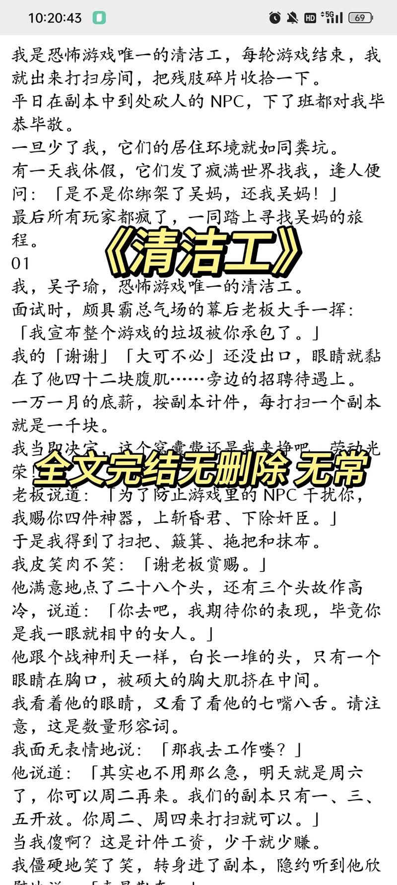 今日科普一下！女婴掉粪坑父母不救,百科词条爱好_2024最新更新