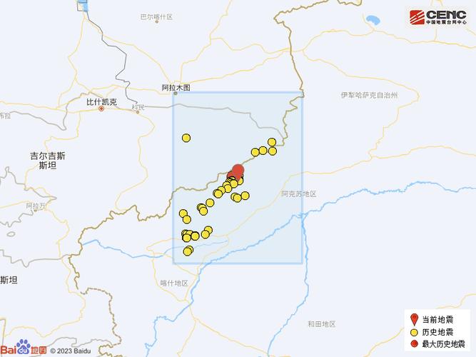 今日科普一下！山西临汾4.1级地震,百科词条爱好_2024最新更新