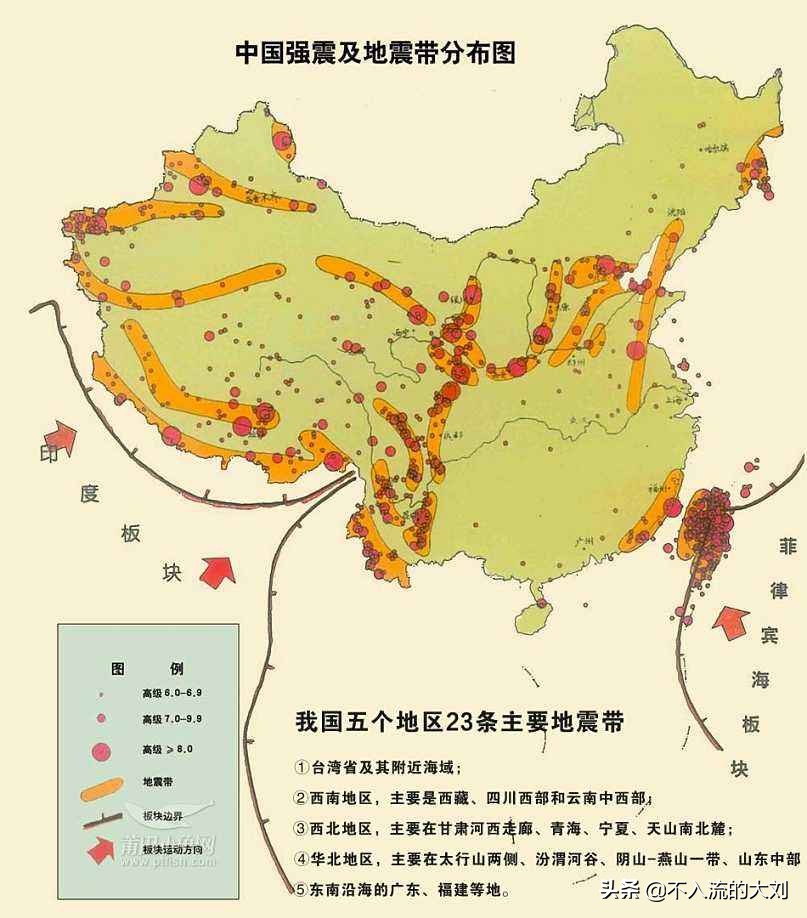 今日科普一下！山西临汾4.1级地震,百科词条爱好_2024最新更新