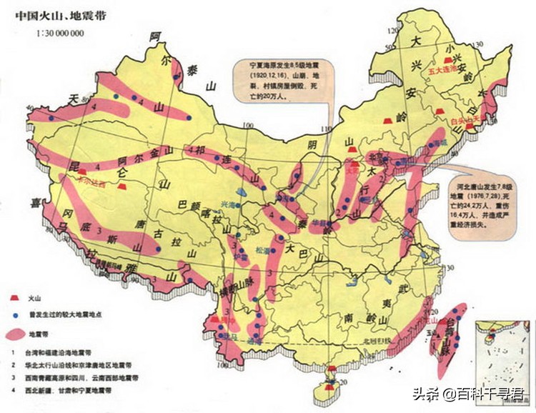 今日科普一下！山西临汾4.1级地震,百科词条爱好_2024最新更新