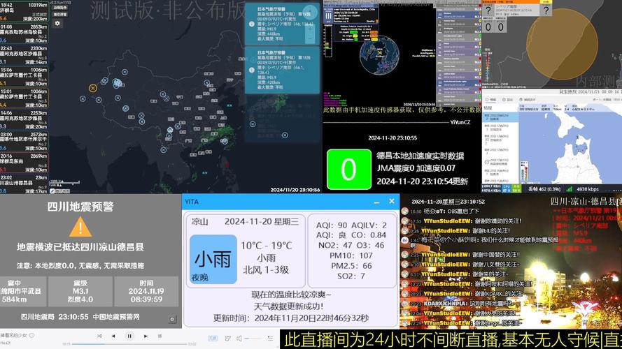 今日科普一下！河北沧州3.4级地震,百科词条爱好_2024最新更新