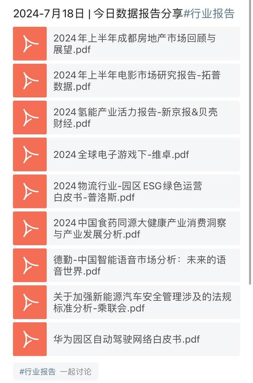 今日科普一下！中国游客游日本被撞,百科词条爱好_2024最新更新