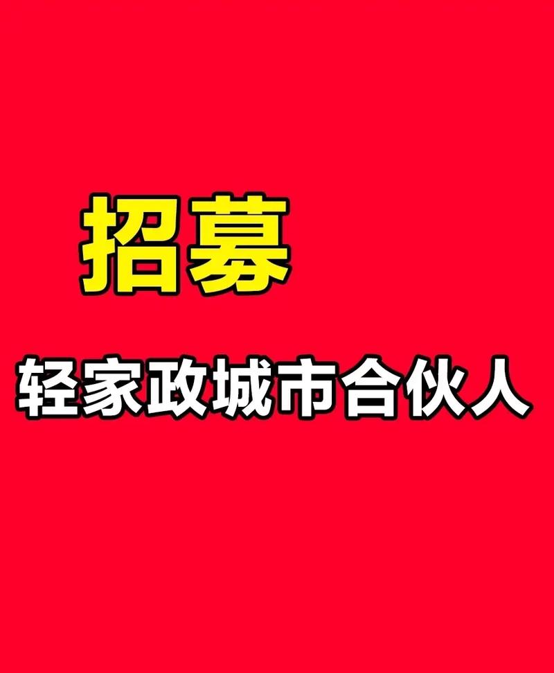 今日科普一下！95后大学生干起家政,百科词条爱好_2024最新更新