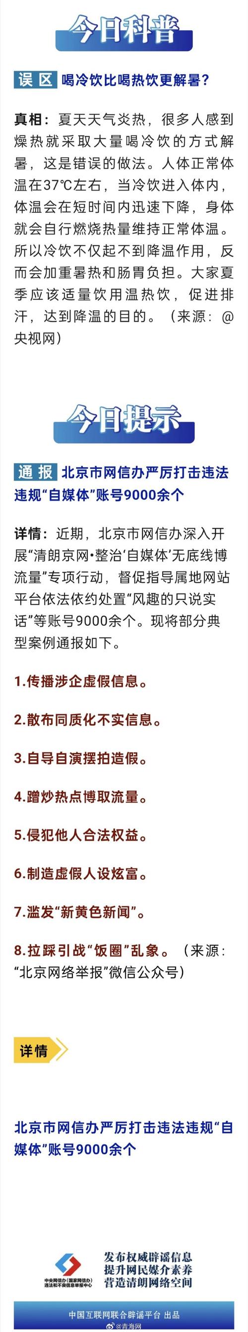 今日科普一下！重庆辟谣发生杀人案,百科词条爱好_2024最新更新