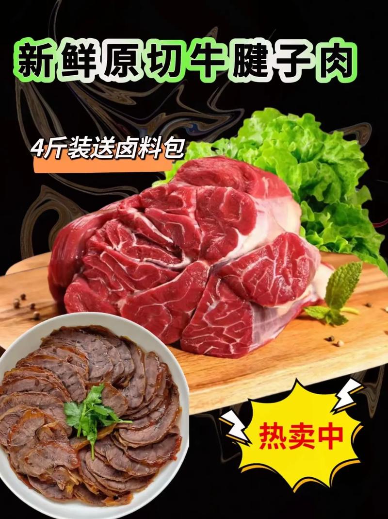 今日科普一下！原切牛肉卷疑合成肉,百科词条爱好_2024最新更新